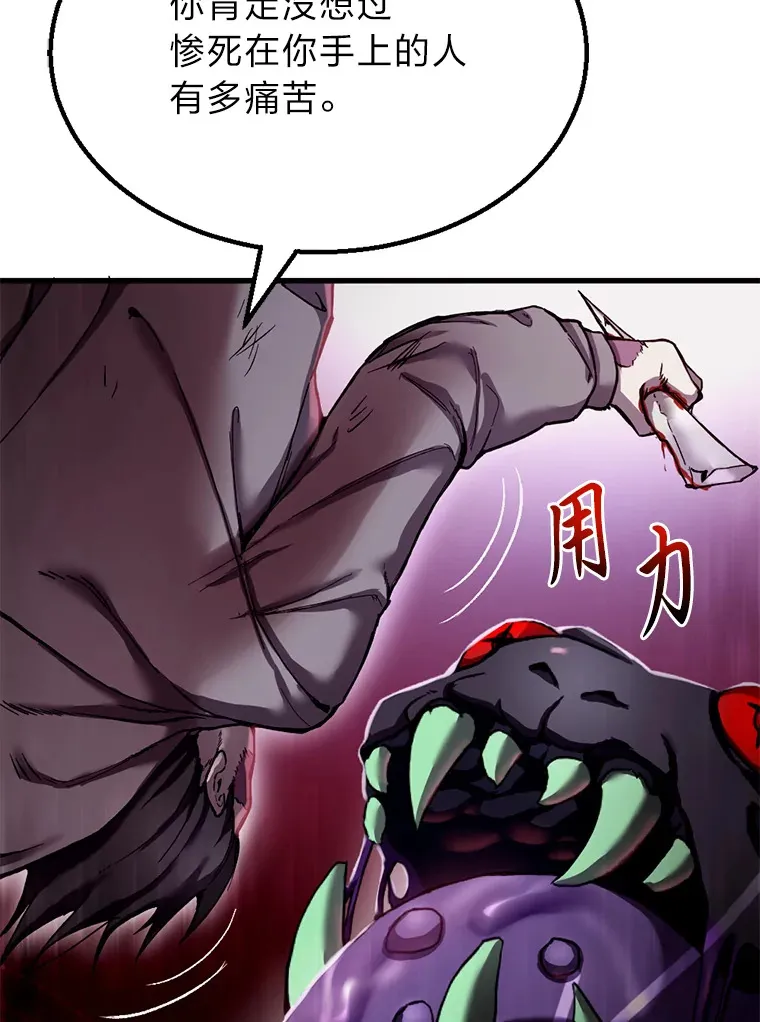 1.我不想死202