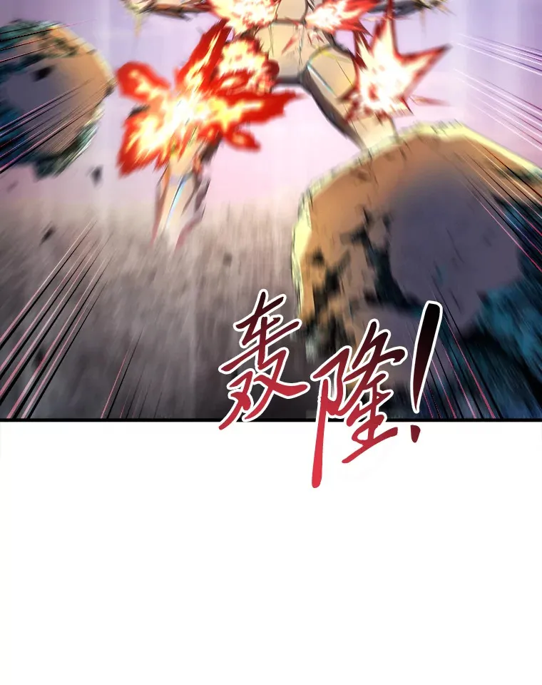 49.拿下8星级BOSS！37