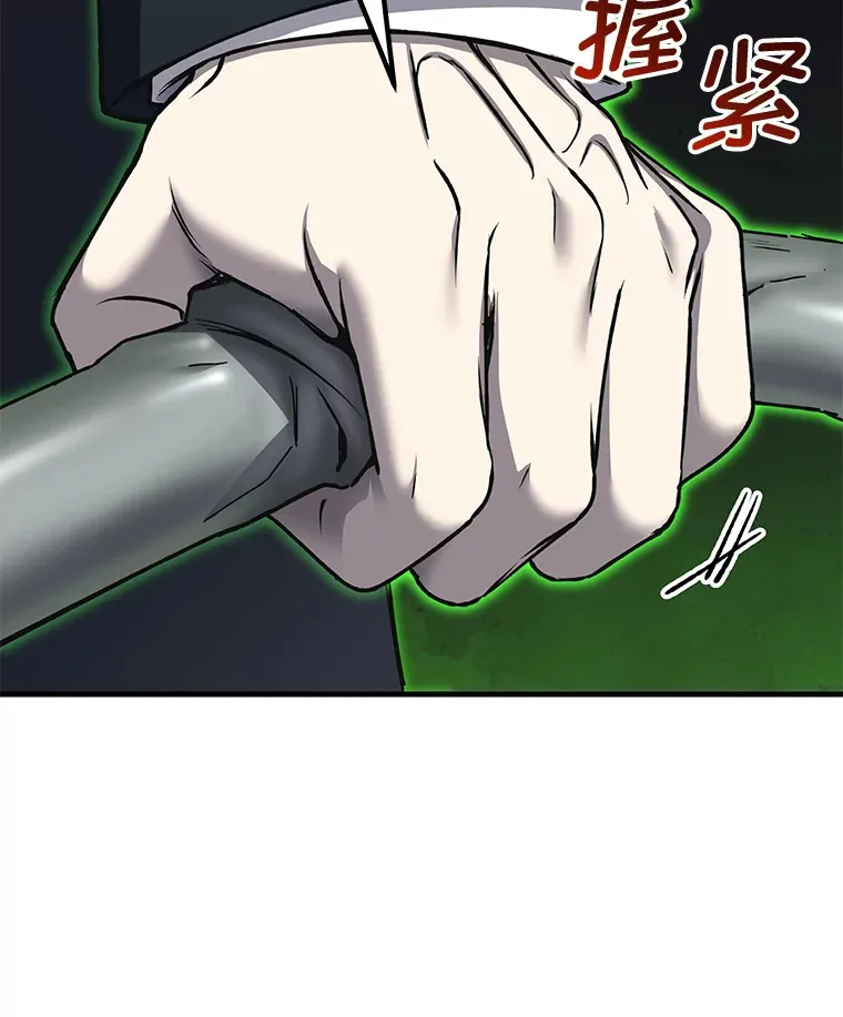 25.强者从不抱怨…25