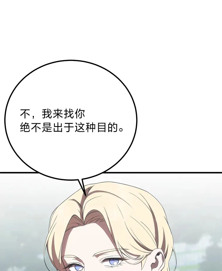 41.奇迹与罪孽13