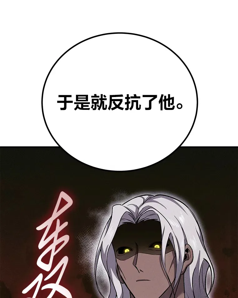 17.绯秀和夜叉157