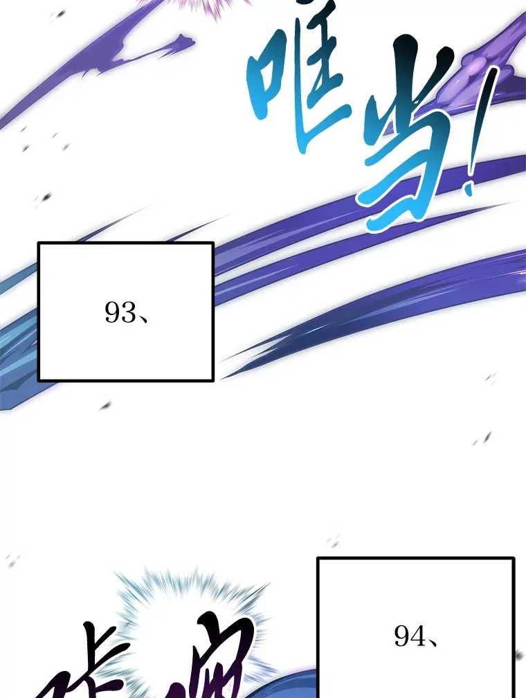 43.谁的后台更硬？42