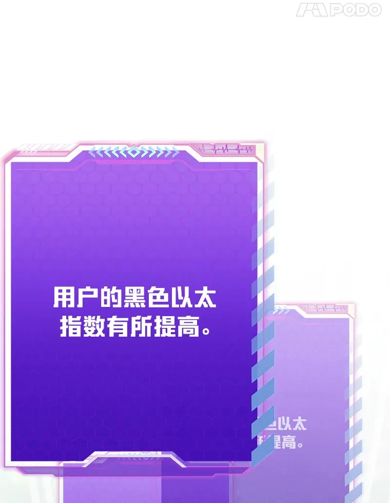 9.治愈能力30