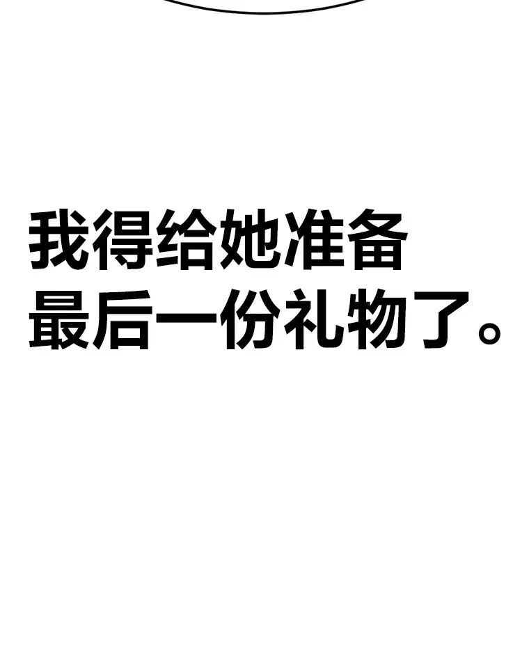 1.我不想死191