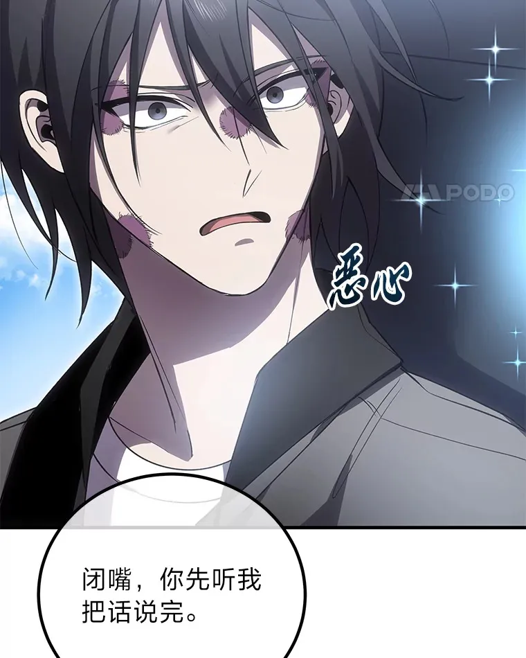 17.绯秀和夜叉87