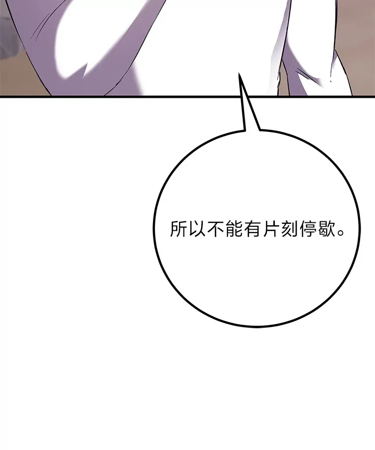 33.显眼包李艺灿90