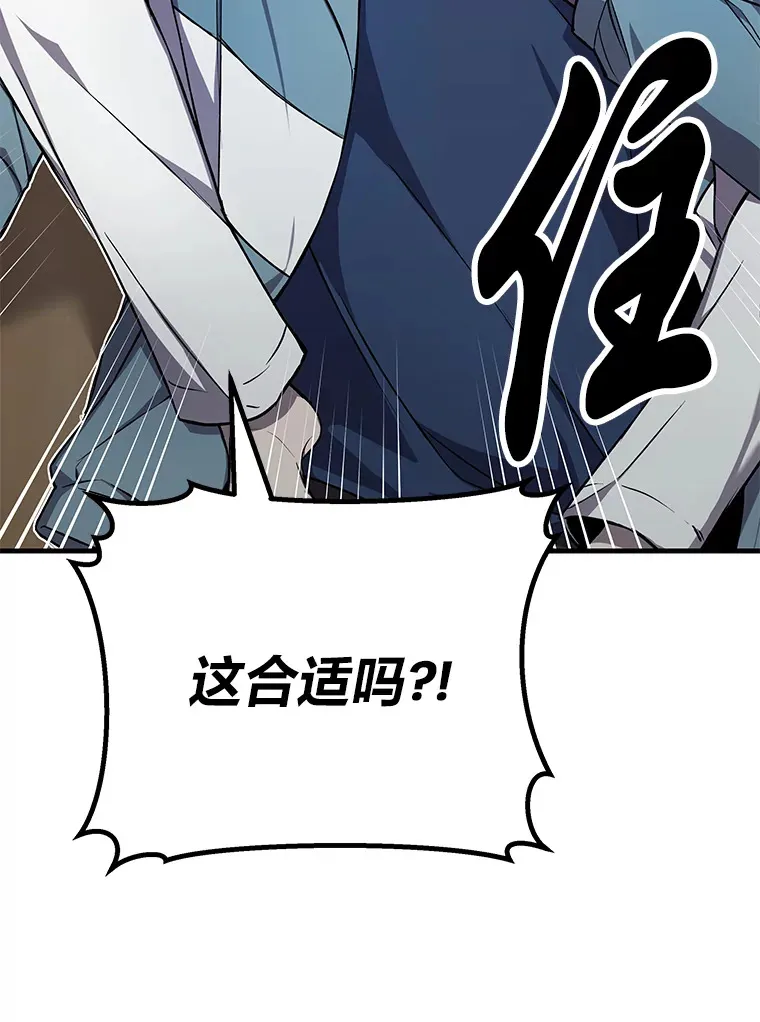 8.信任25