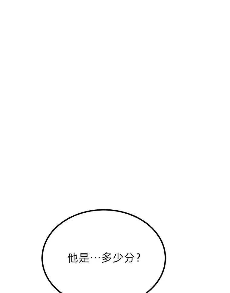 24.帅不过三秒64