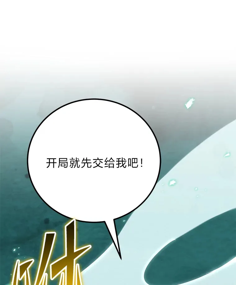 34.疗愈师的职责122