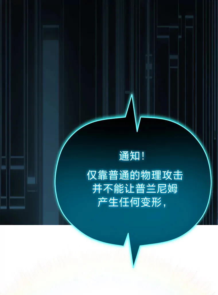 47.迎难而上！61