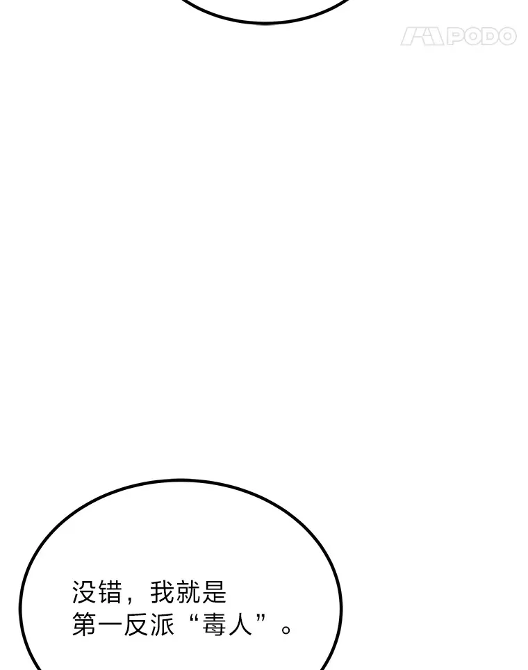 4.必死的信念38