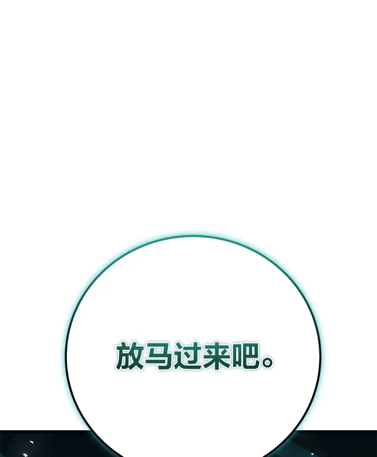 43.谁的后台更硬？130