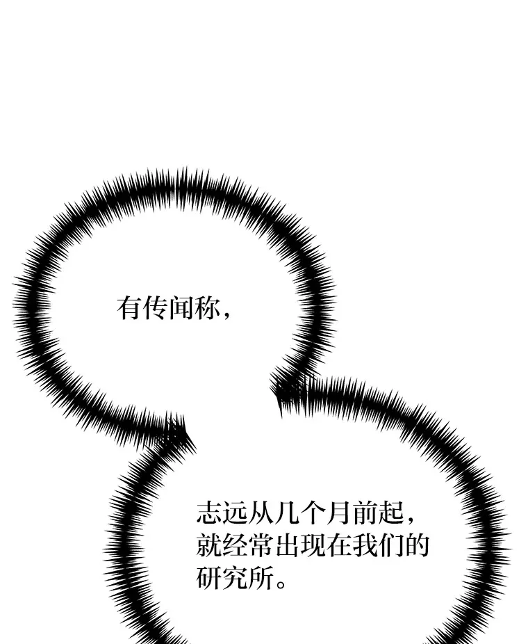 23.“自信”打赌157