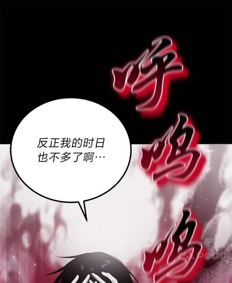 2.奋不顾身158
