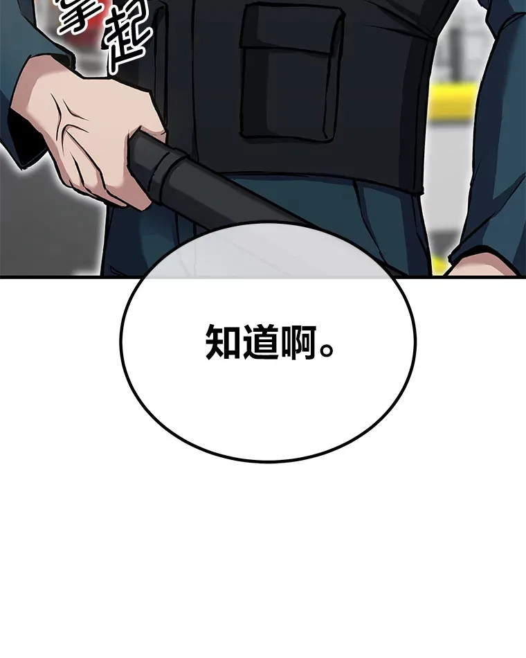 5.第一次出手166