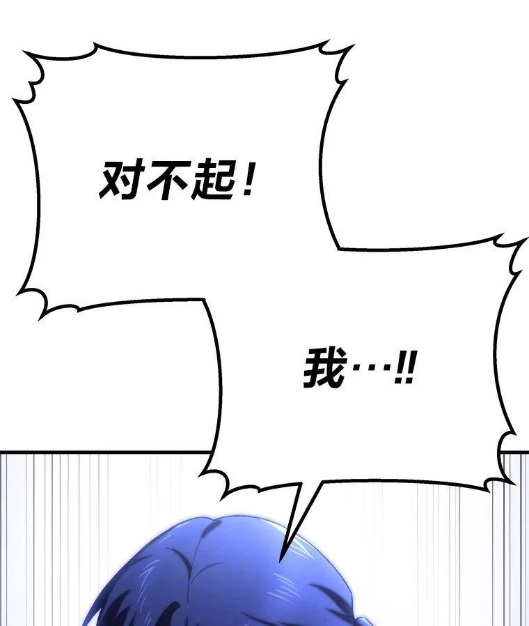 50.时过境迁…（本季完）53