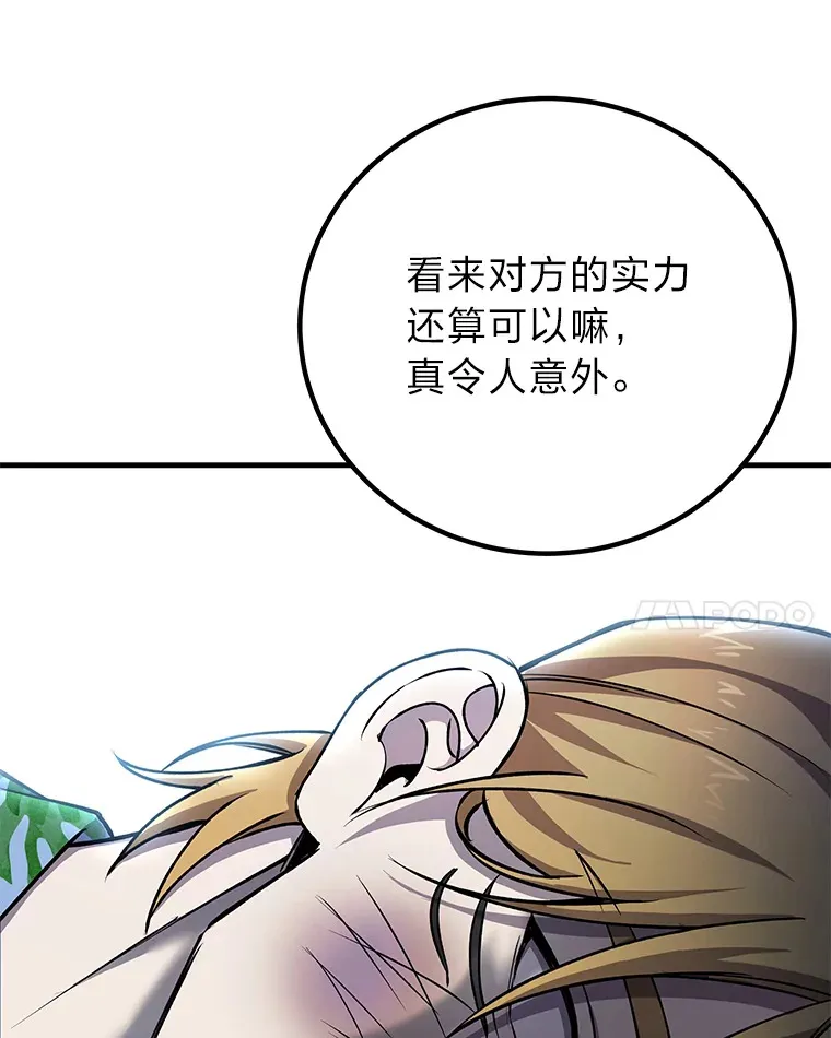 21.高人80