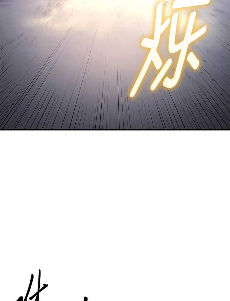47.迎难而上！80