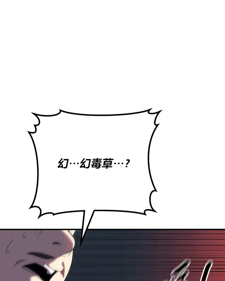 42.最邪恶的违禁品39