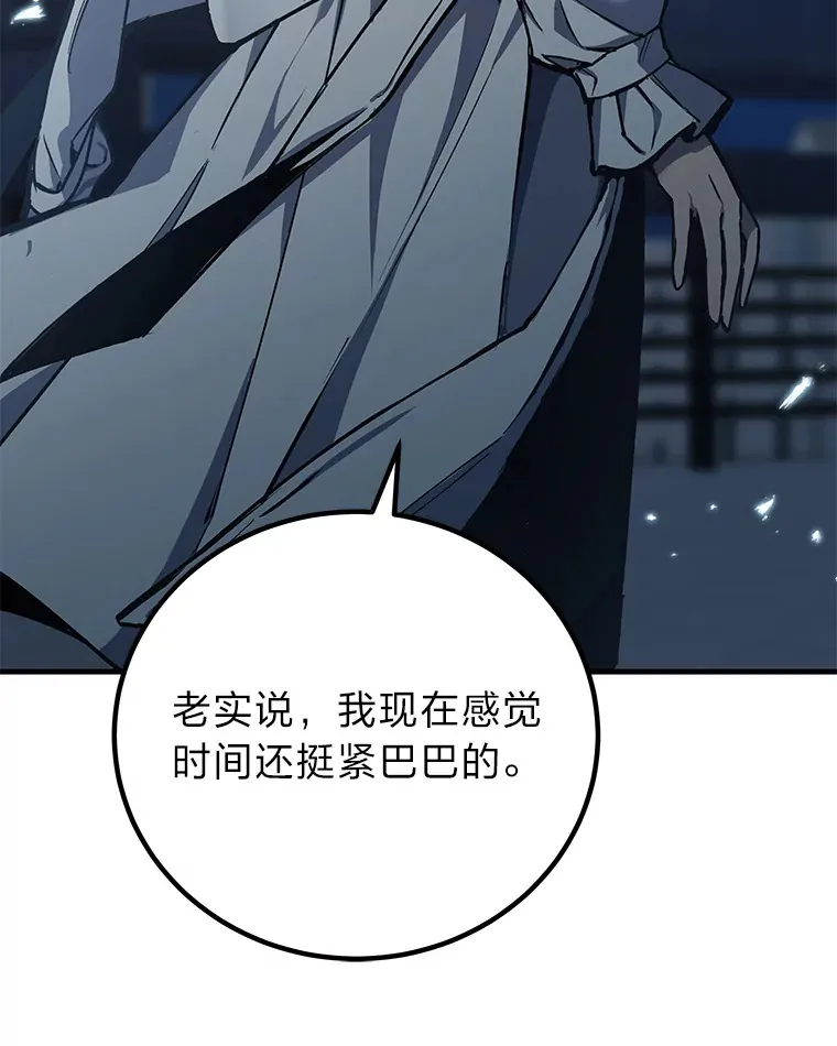 5.第一次出手32