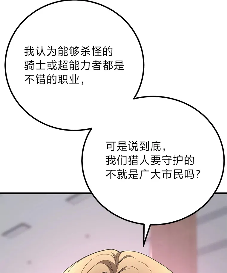 22.万众期待140
