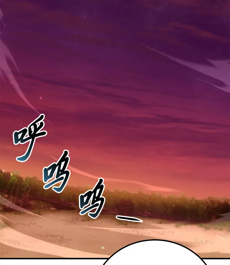 34.疗愈师的职责51