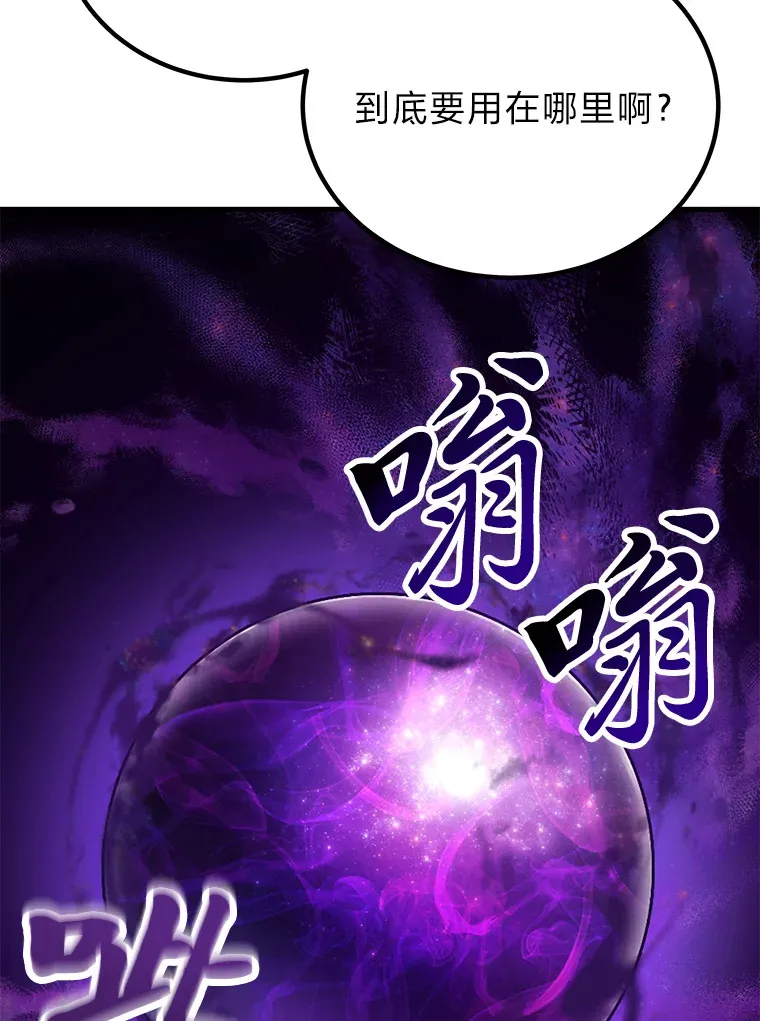 5.第一次出手107