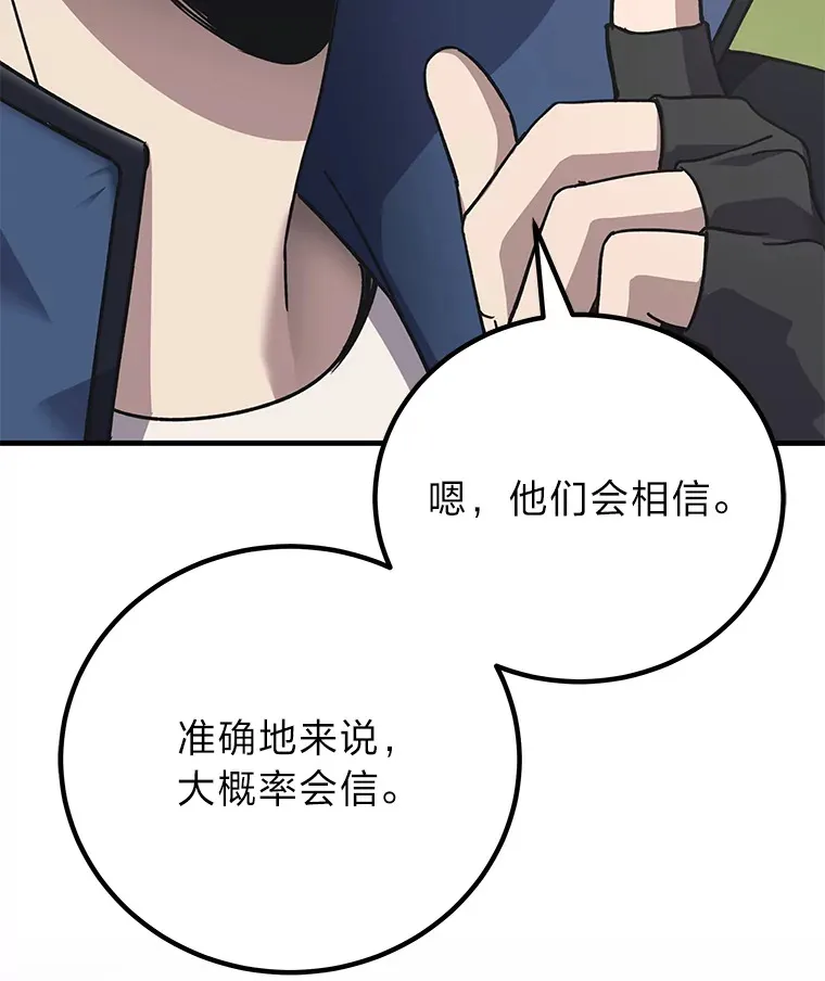 28.清理垃圾127
