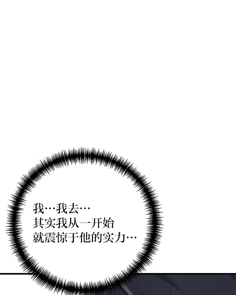 32.揭开迷雾99