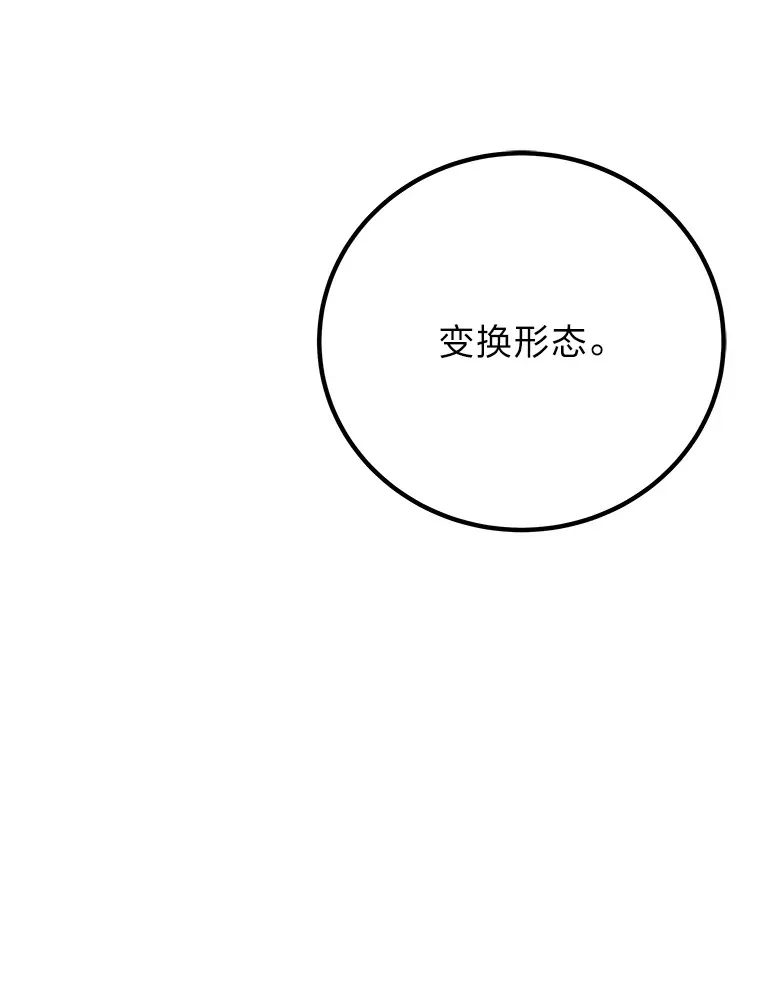 46.7星级地牢65