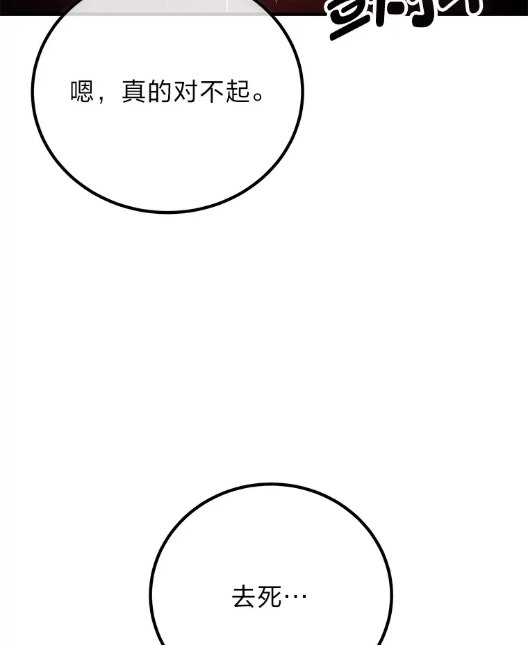 13.夜叉154