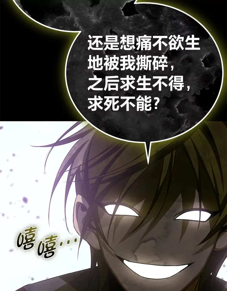 13.夜叉193