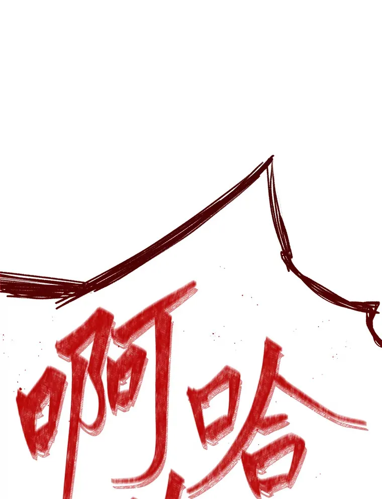 13.夜叉88