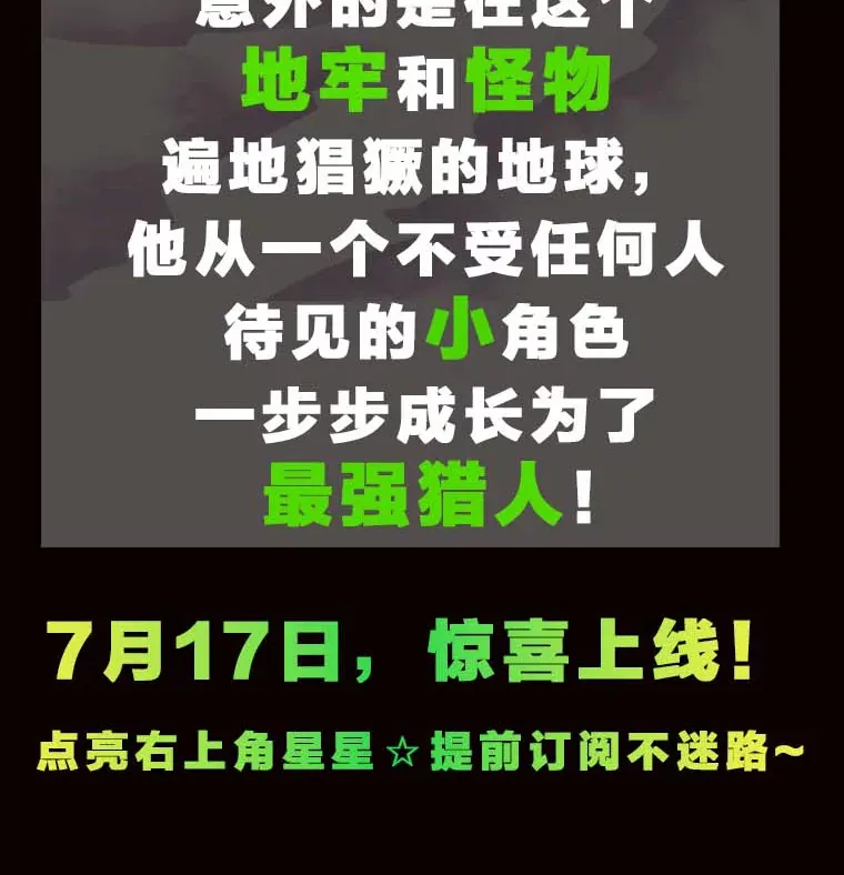 新作来袭2