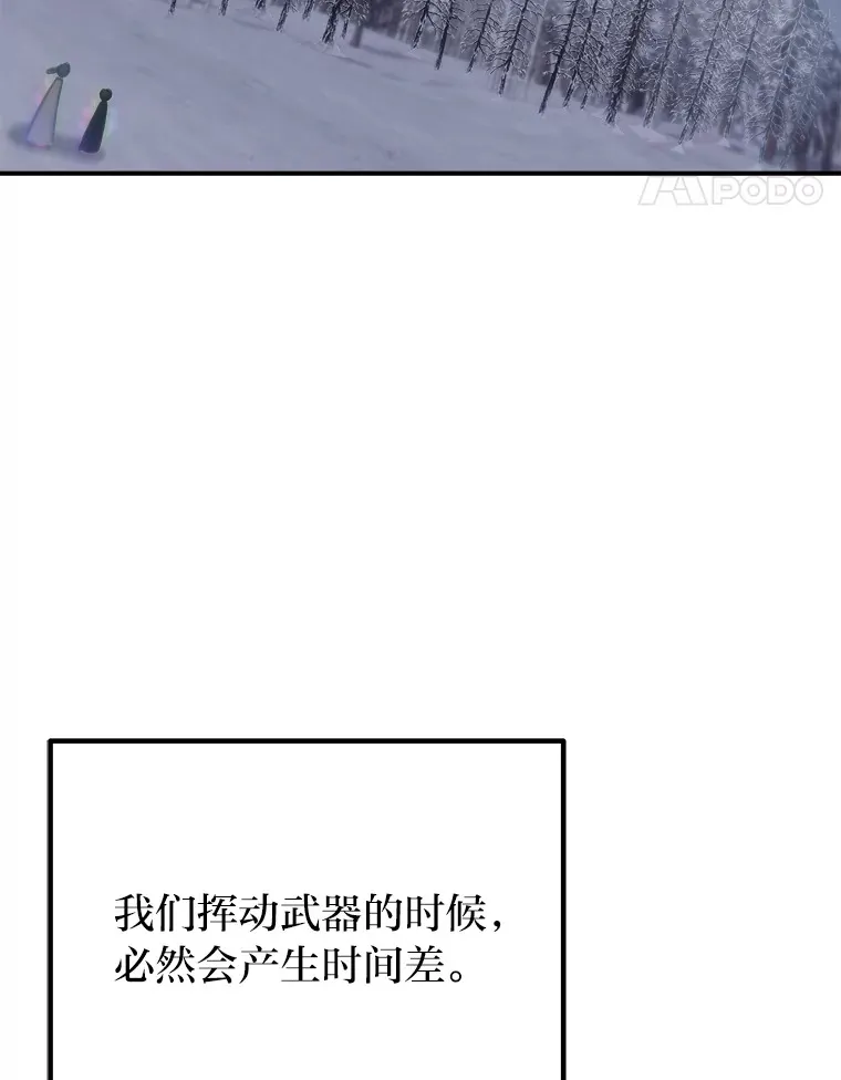 49.拿下8星级BOSS！21