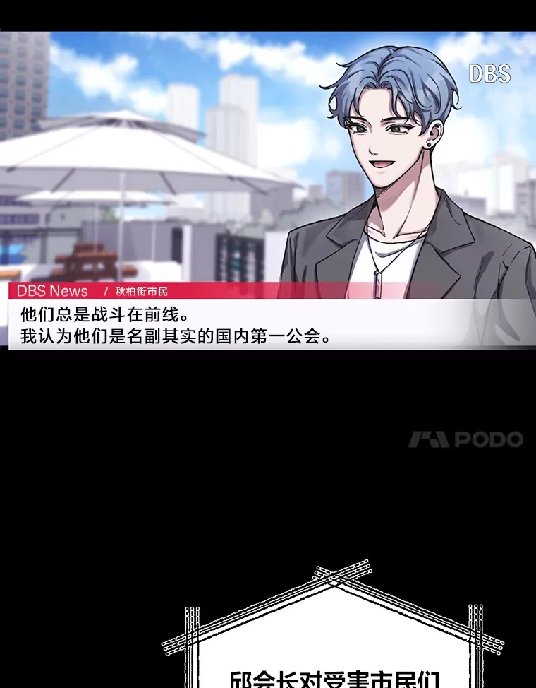 2.奋不顾身6
