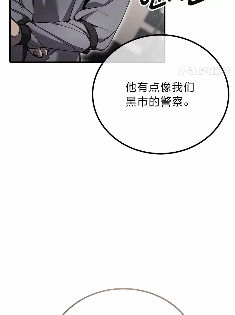 20.黑市清洁工118