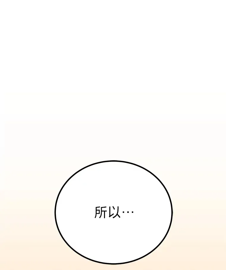 30.升级停滞不前17