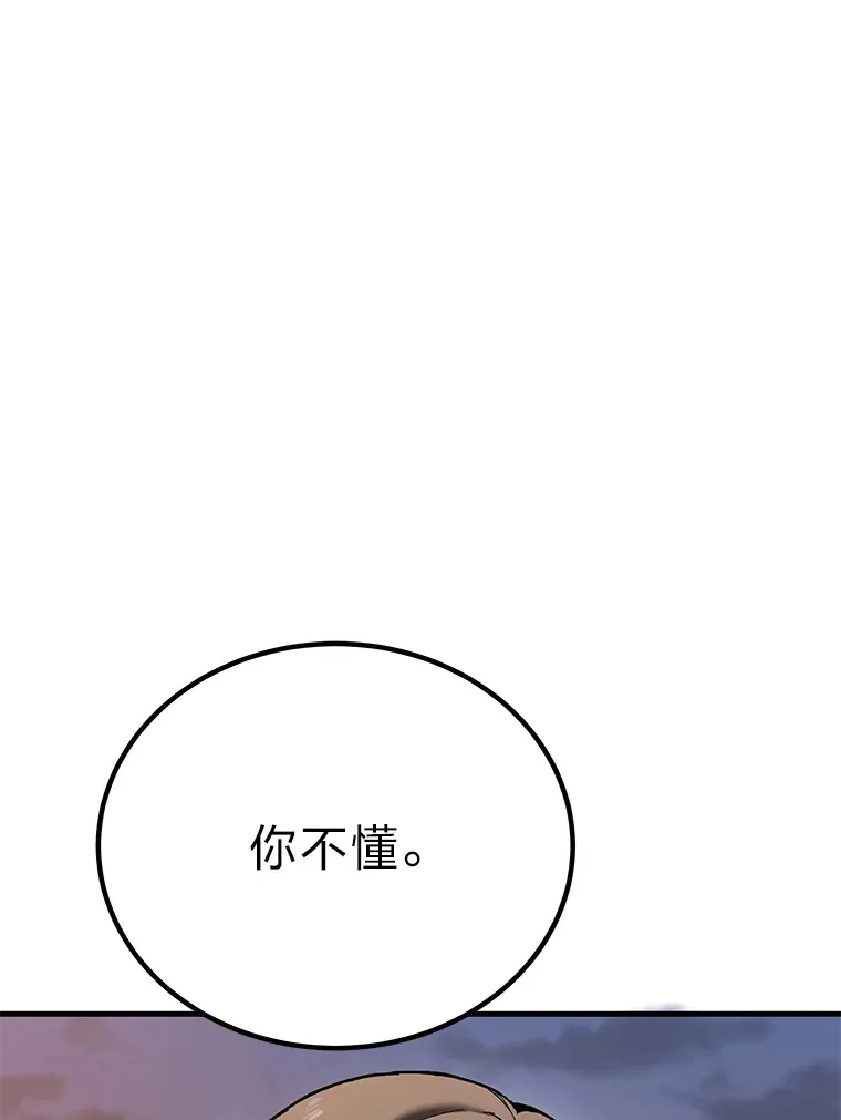 4.必死的信念131