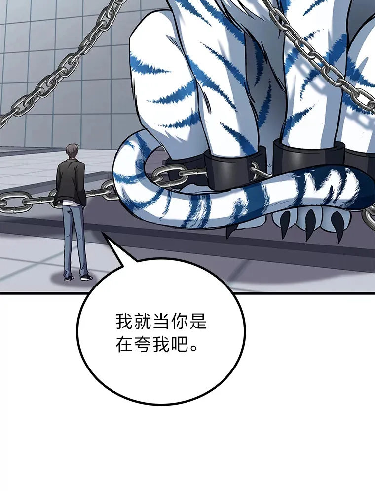 25.强者从不抱怨…158