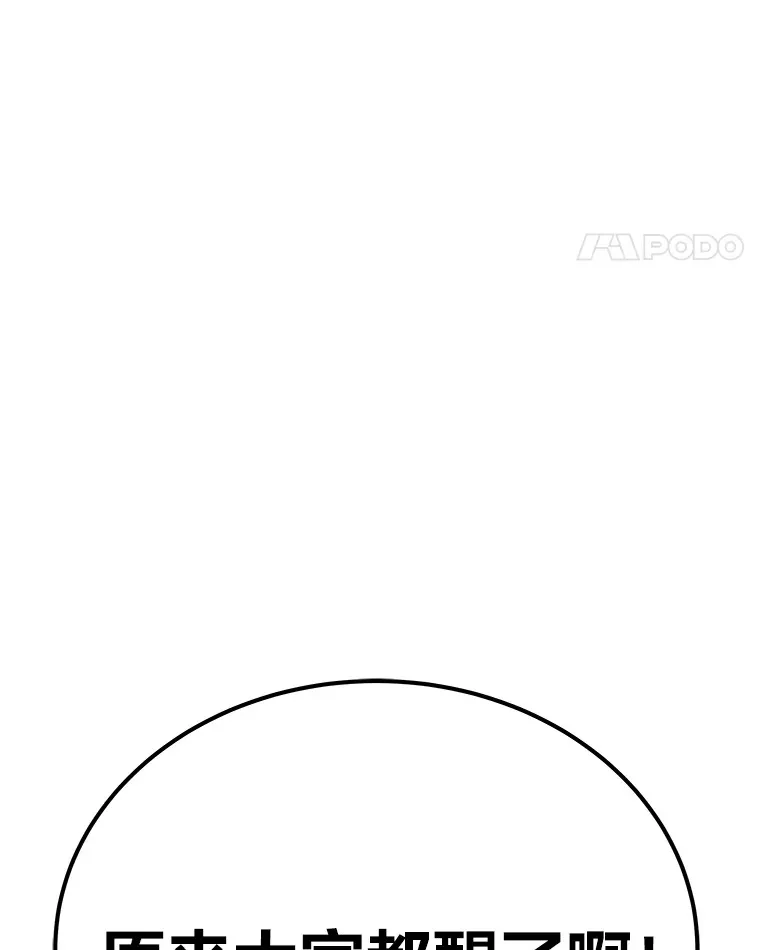 34.疗愈师的职责107