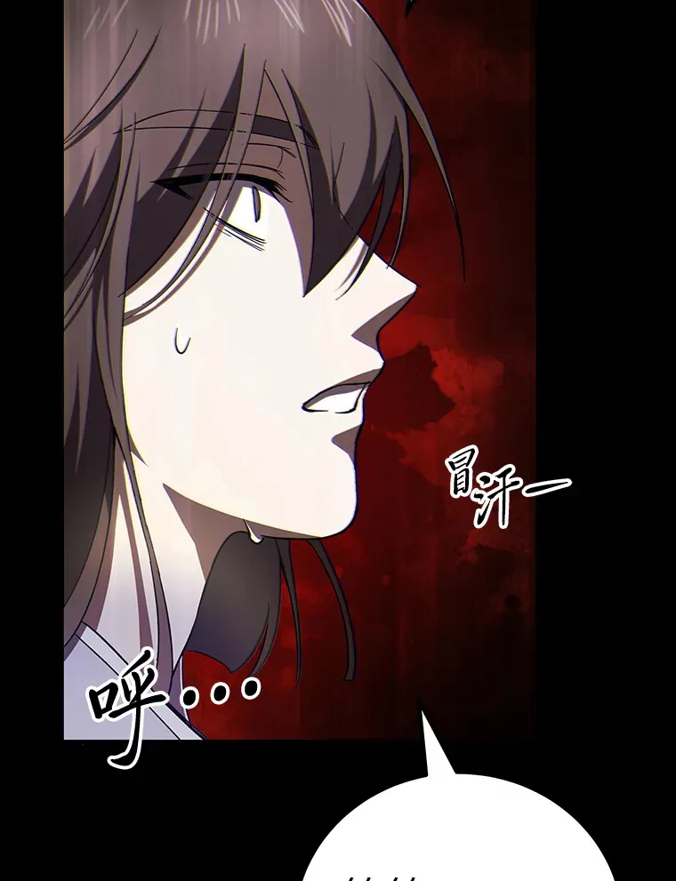 34.疗愈师的职责145