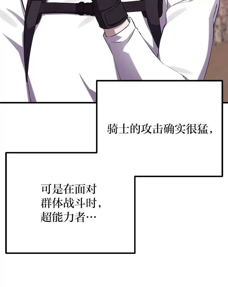 33.显眼包李艺灿8