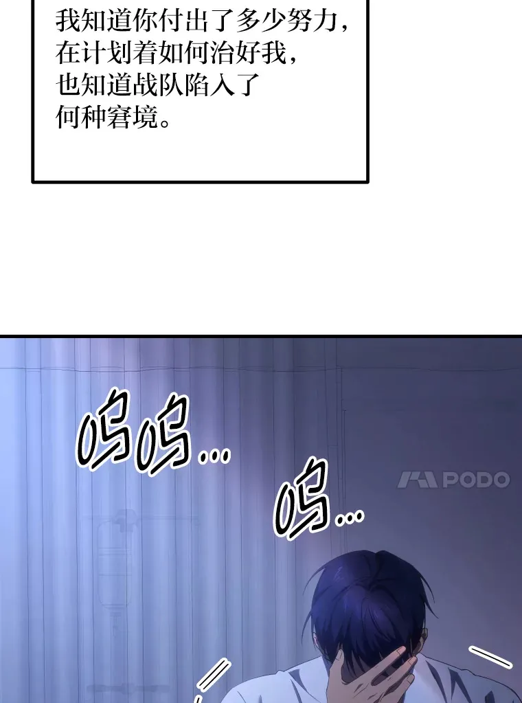 50.时过境迁…（本季完）17