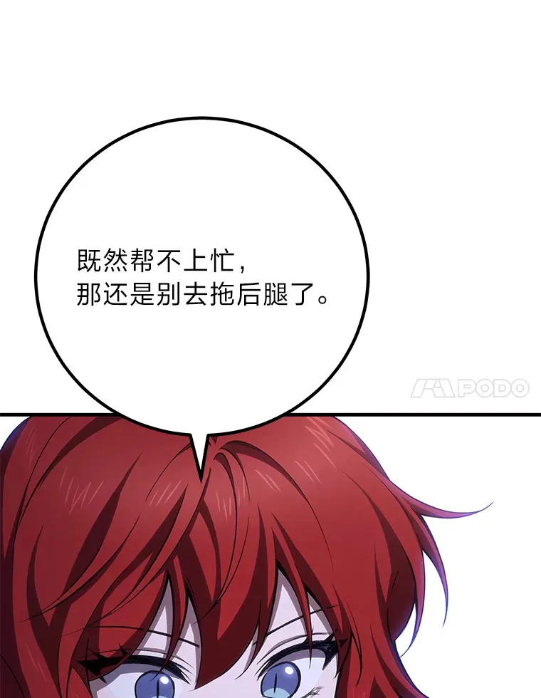 46.7星级地牢55