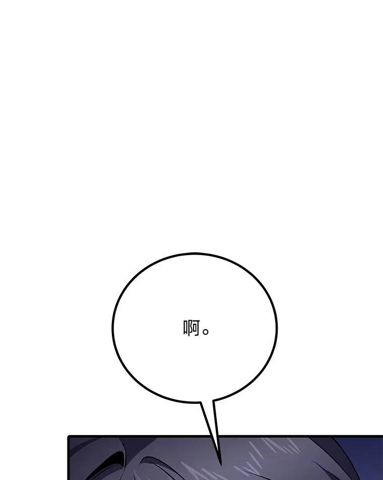32.揭开迷雾57