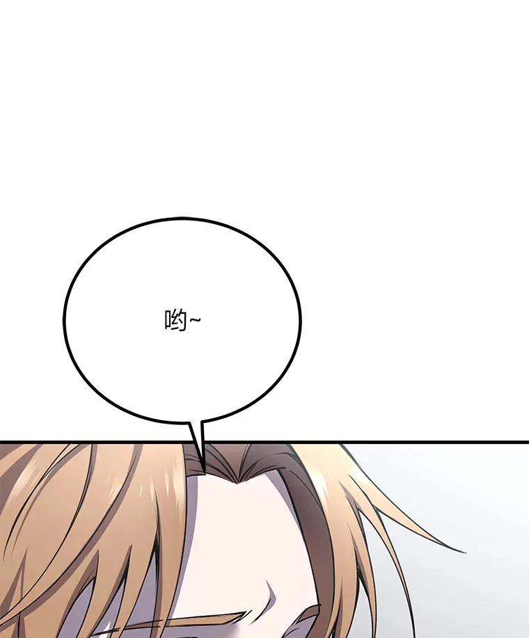 24.帅不过三秒44