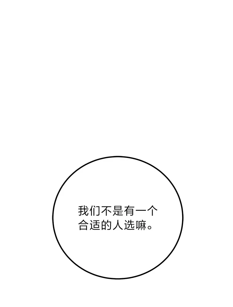 42.最邪恶的违禁品97