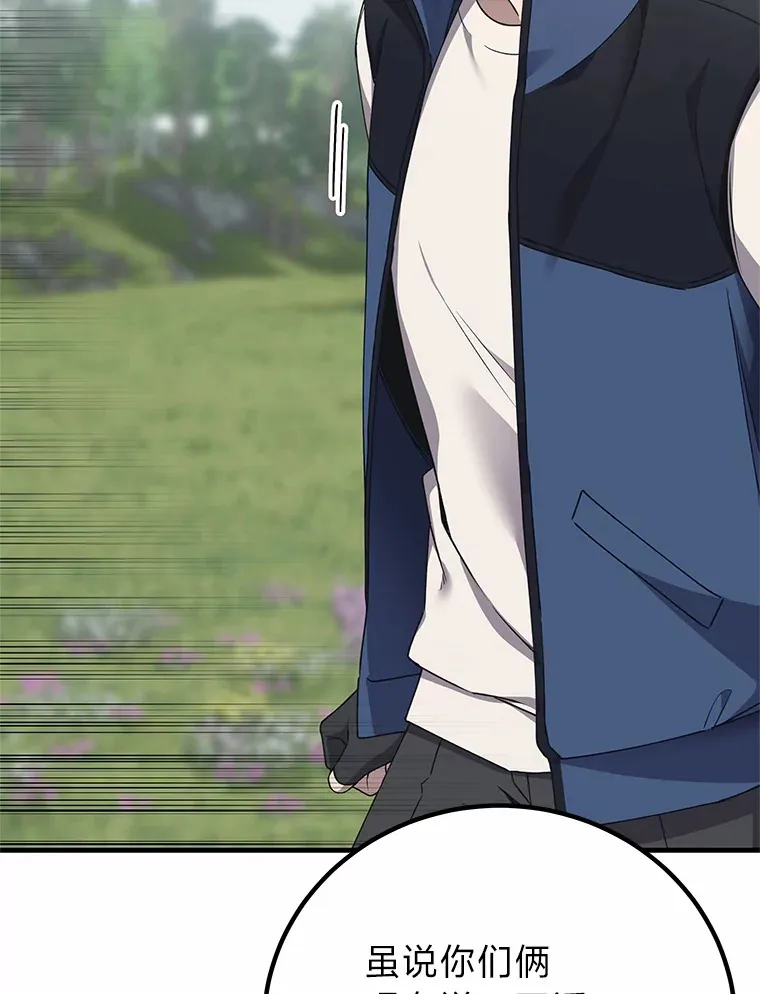 29.S级的贴心服务24
