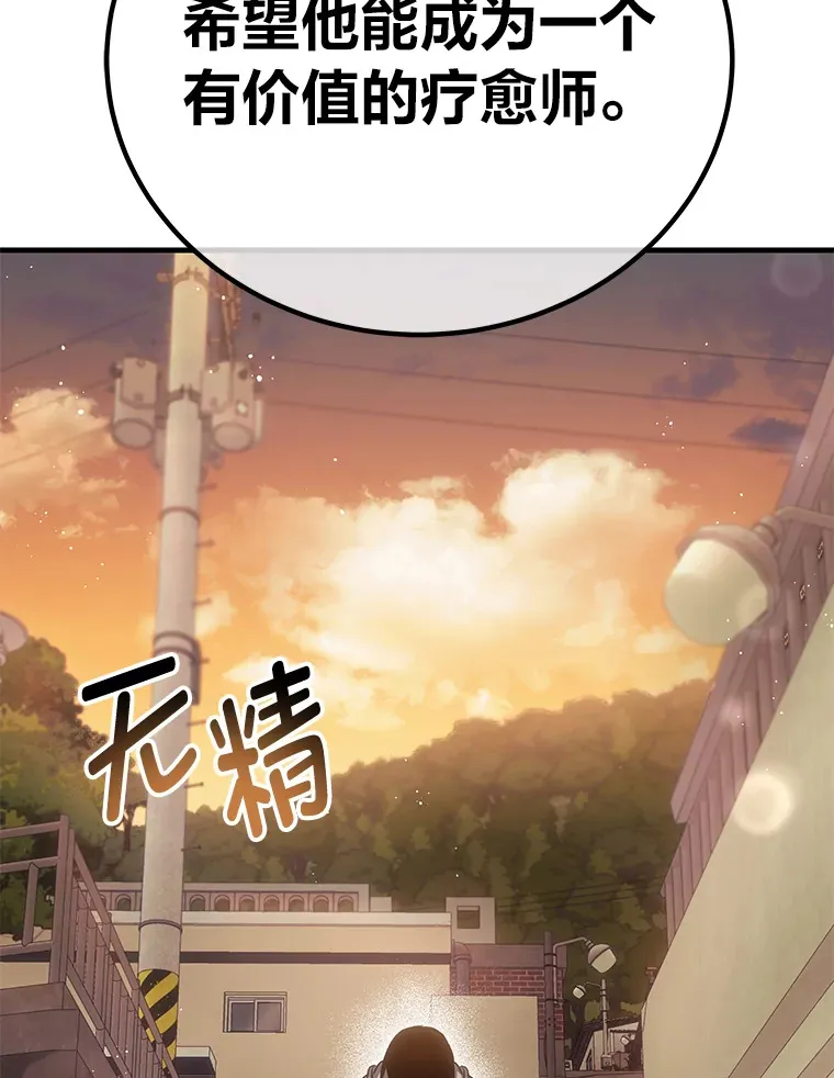 16.实力悬殊140